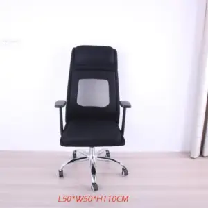 كرسي مكتب مريح