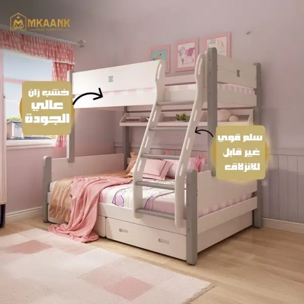 سرير أطفال بطابقين مع زحليقة بتصميم إسكندنافي
