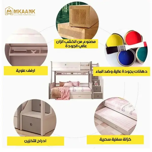 سرير أطفال بطابقين مع زحليقة بتصميم إسكندنافي